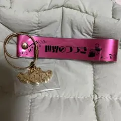 ワンピース ウタ NEW GENESIS キーホルダー