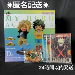 一番くじ 僕のヒーローアカデミア D賞いずく・かつき フィギュア F賞 G賞