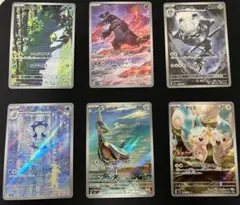 ポケモンカードar 6枚　まとめ売り コダック　グラードン　等