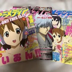 メルカリ