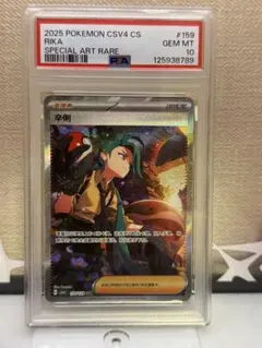 2025年最新】チリsarの人気アイテム - メルカリ