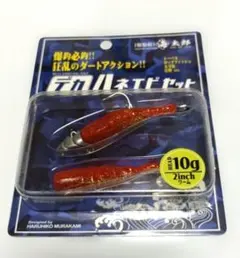 イグリエガ様 リクエスト 2点 まとめ商品