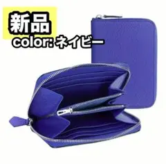 本革ミニ財布 レディース コンパクト 小銭入れ カード収納 軽量 高級牛革