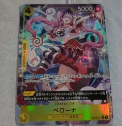 即購入OK ONE PIECE CARD GAME ペローナ