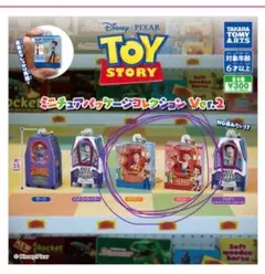 トイ・ストーリー ミニチューパッケージコレクション V.ver.2
