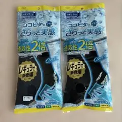 ココピタプラス ソックス 25-27cm ダークグレー・ブラックのサムネイル