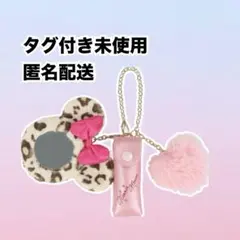 【タグ付き！新品未使用】ディズニー リップケース ミラー ミニー ヒョウ柄