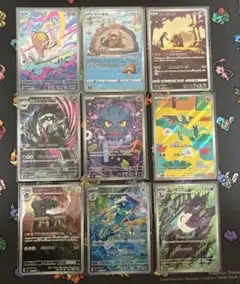 ポケモンカード CHR AR 9枚セット まとめ売り - メルカリ