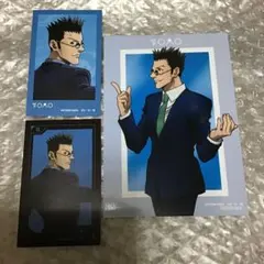 Hunter×Hunter ハンターハンター　イラストカード　ブロマイドレオリオ