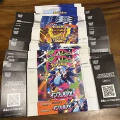 ポケモンカード インフェルノX 空箱 ペリペリあり - メルカリ
