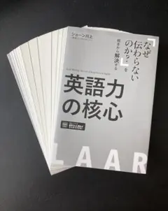 2026年最新】裁断済みの人気アイテム - メルカリ