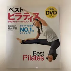 2026年最新】福井千里の人気アイテム - メルカリ