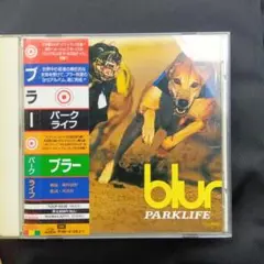 国内盤 Blur / Parklife CD