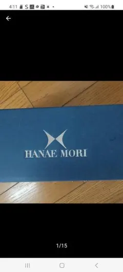 HANAE MORI ハナエモリ ロゴ入り小皿５枚セット(新品未使用)