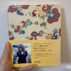 とりあえず一回ねる。