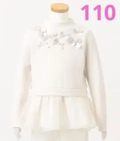 新品　anyfam リボンチュールトップス　110