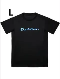 phiten 黒 Tシャツ Lサイズ