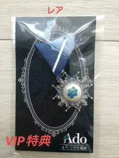 ひ*ん様 永遠の微笑 モナリザ メダル 来日記念純銀 約60ｇ ひ*ん様 永遠の微笑 モナリザ メダル 来日記念純銀 約60g