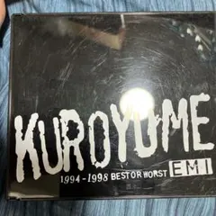 【中古】 大柴広己 / Mr.LIFE CD 大柴広己 8thアルバム LOOP8 CD 新品 未開封 美品 - メルカリ