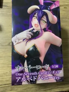 オーバーロードOne-SeventhCarat フィギュア。アルベドバニーVer