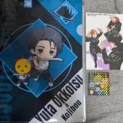 呪術廻戦 A4クリアファイル コジマコラボ、映画特典