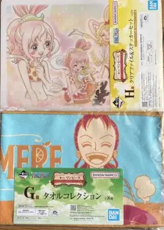 ワンピース　一番くじ　エモーショナルストーリーズ2  タオル&ファイル