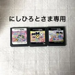 にしひろとさま専用