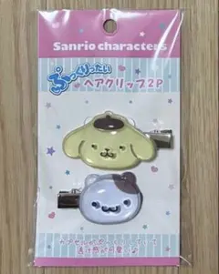 サンリオ ポムポムプリン マフィン 前髪クリップ ぷっくりったいヘアクリップ