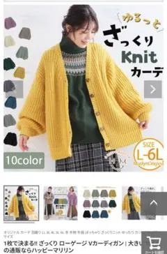 大きいサイズ　レディース　ニット　カーディガン　ローズパープル