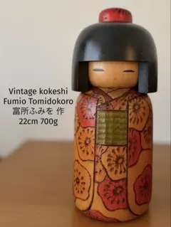 2026年最新】富所ふみをの人気アイテム - メルカリ