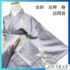 はる様 リクエスト 2点 まとめ商品