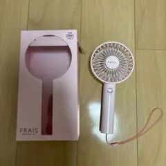 FRAIS ハンディファン USB Type-C ピンク