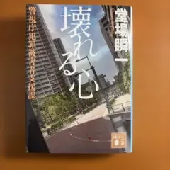 Item thumbnail for item 9de3a17b-48fb-4ea8-8e0c-24798e028679