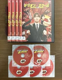 DVD ビリオン×スクール 全6枚 全巻セット 山田涼介 木南晴夏 上坂樹里