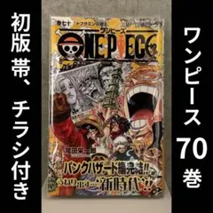 2026年最新】ワンピース 巻 レアの人気アイテム - メルカリ