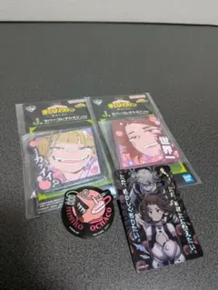 きなこ様 リクエスト 2点 まとめ商品