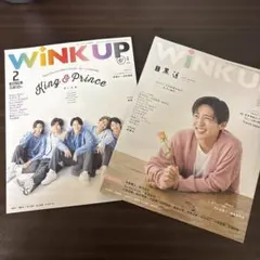 WINKUP(2022年12月号、2023年2月号)