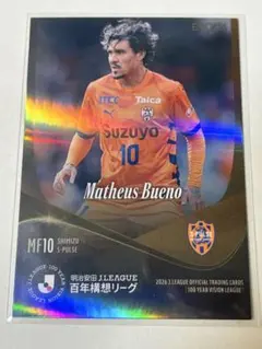 清水エスパルス #98 マテウスブエノ選手 カード - メルカリ