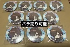 2026年最新】天月 cr 缶バッジの人気アイテム - メルカリ