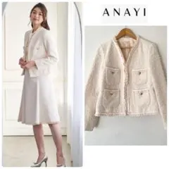 アナイ 36 ファンシーツイード ノーカラージャケット