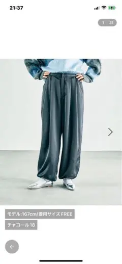 スウェットパンツ ワイドパンツ