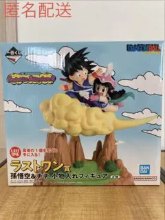ドラゴンボール 一番くじ Fantastic Adventure 2 ラストワン