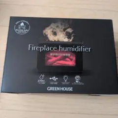 【未使用品】GREEN HOUSE 暖炉型USB加湿器のサムネイル