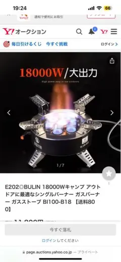 BULIN 18000W ガスバーナー BI100-B18「送料込み」 2025年最新】bulin バーナーの人気アイテム - メルカリ