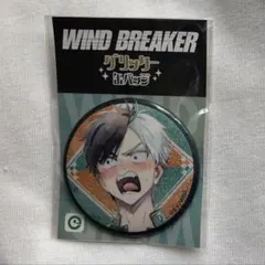 WINDBREAKER グリッター缶バッチ 桜遥のサムネイル