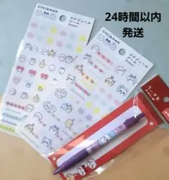 CHIIKAWA ステッカー 2シートセット ちいかわボールペン ダイソー