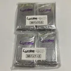 Lycee/リセ/ネクストン4.0 boxPR/SR/R/U/C - メルカリ