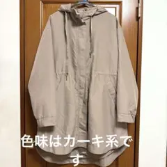 アウター モッズコート