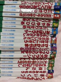 世界名作ファンタジー絵本 全23冊セット