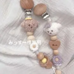 Item thumbnail for item 14b39250-d1d6-4122-add0-388e7bb8625a